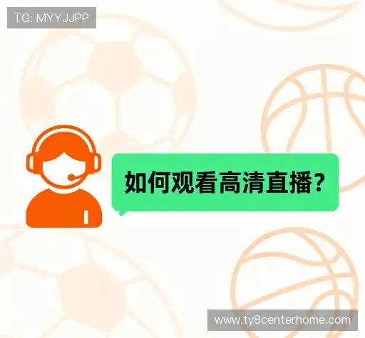 疑问解答界